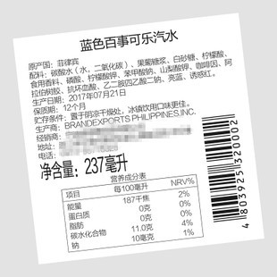 寧波進(jìn)口預(yù)包裝食品標(biāo)簽審核與設(shè)計指南