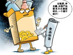 調味品與預包裝食品 食品安全監(jiān)督抽檢中的不合格重災區(qū)
