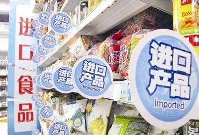標簽備案取消！進口預包裝食品標簽檢驗監(jiān)管模式迎來重大變革